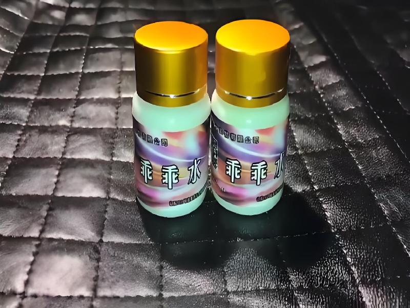 女士专用口服药水4676-bQ型号